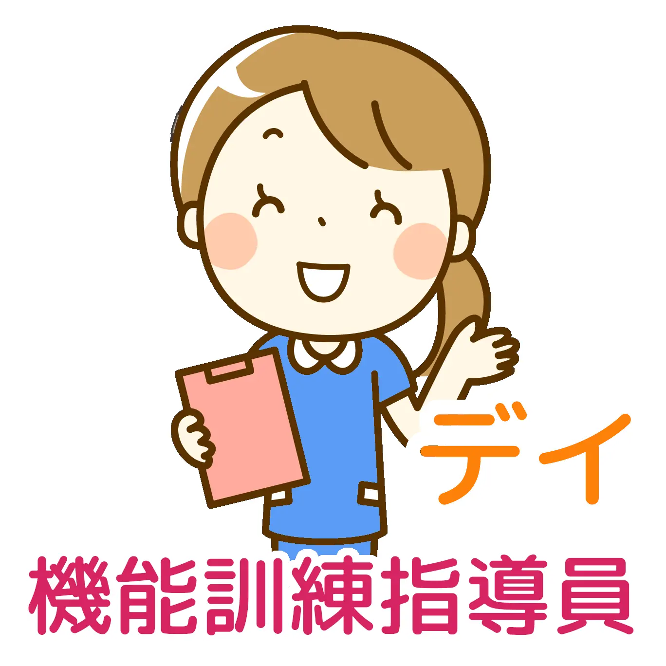 求人イメージ画像