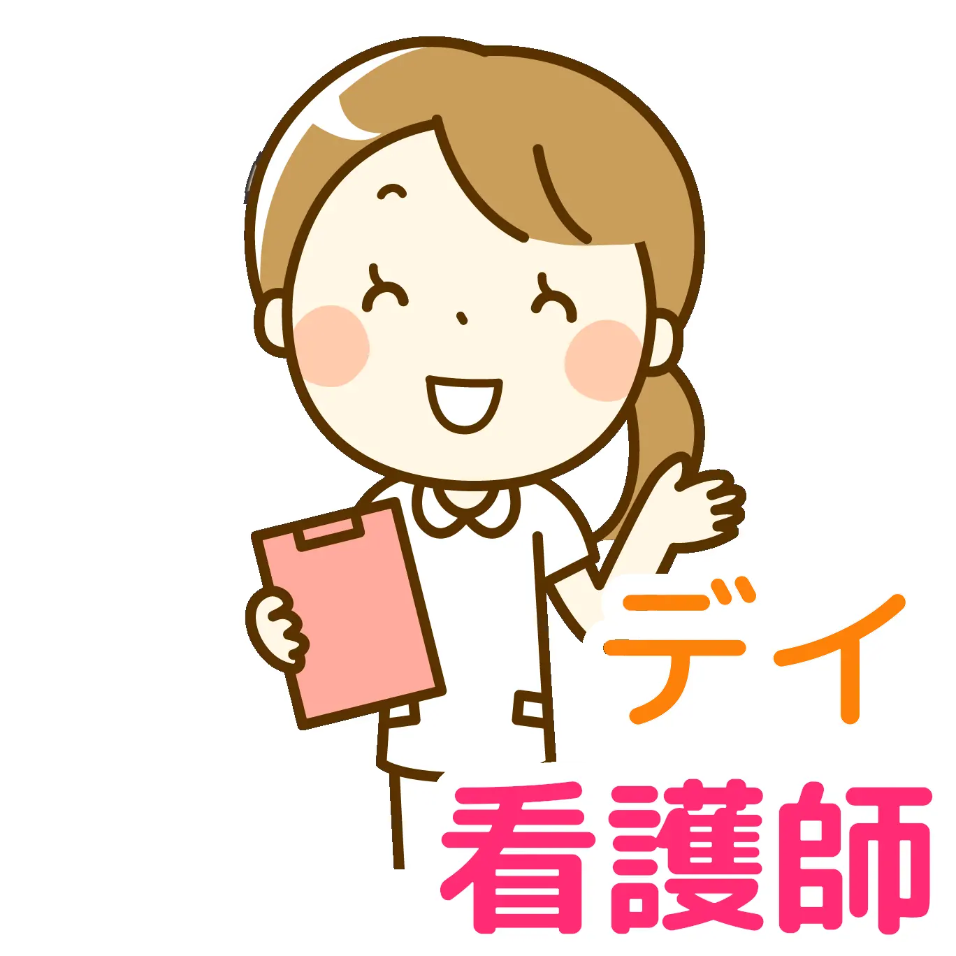 求人イメージ画像