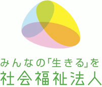 全国社会福祉法人経営者協議会ロゴマーク